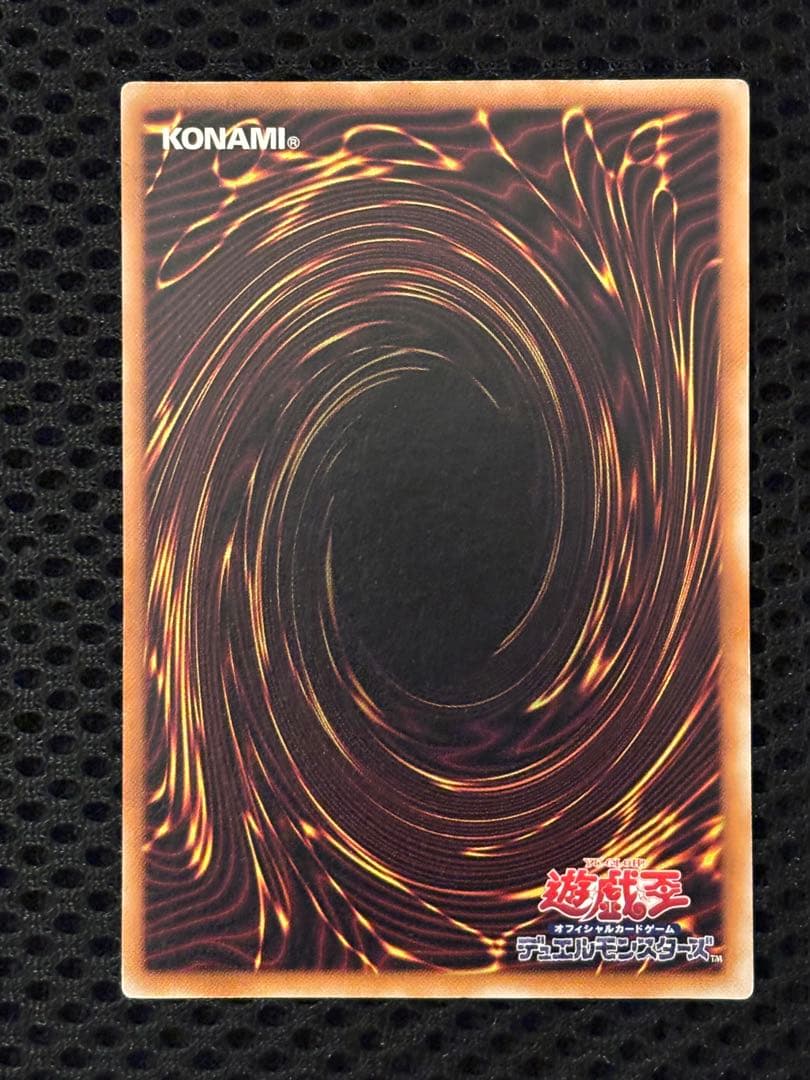 ヒ*ロ様 極美品　デーモンの召喚　レリーフ　アルティメット　遊戯王