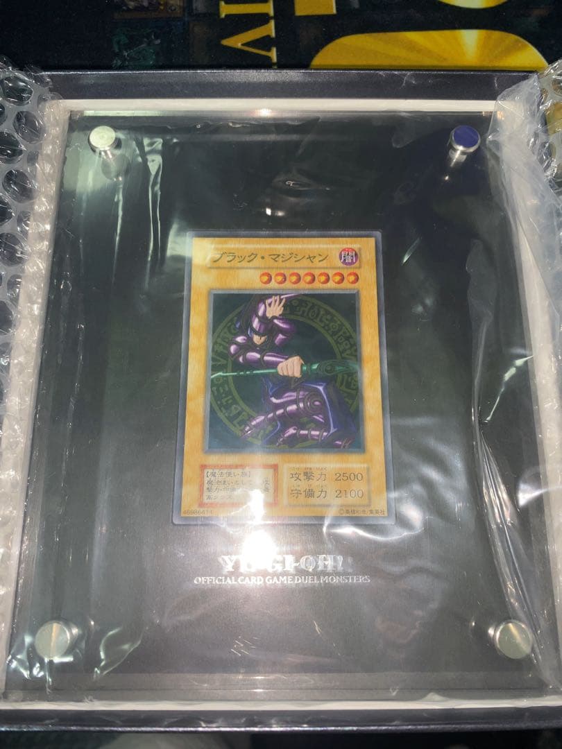 遊戯王　ブラックマジシャン　ステンレス