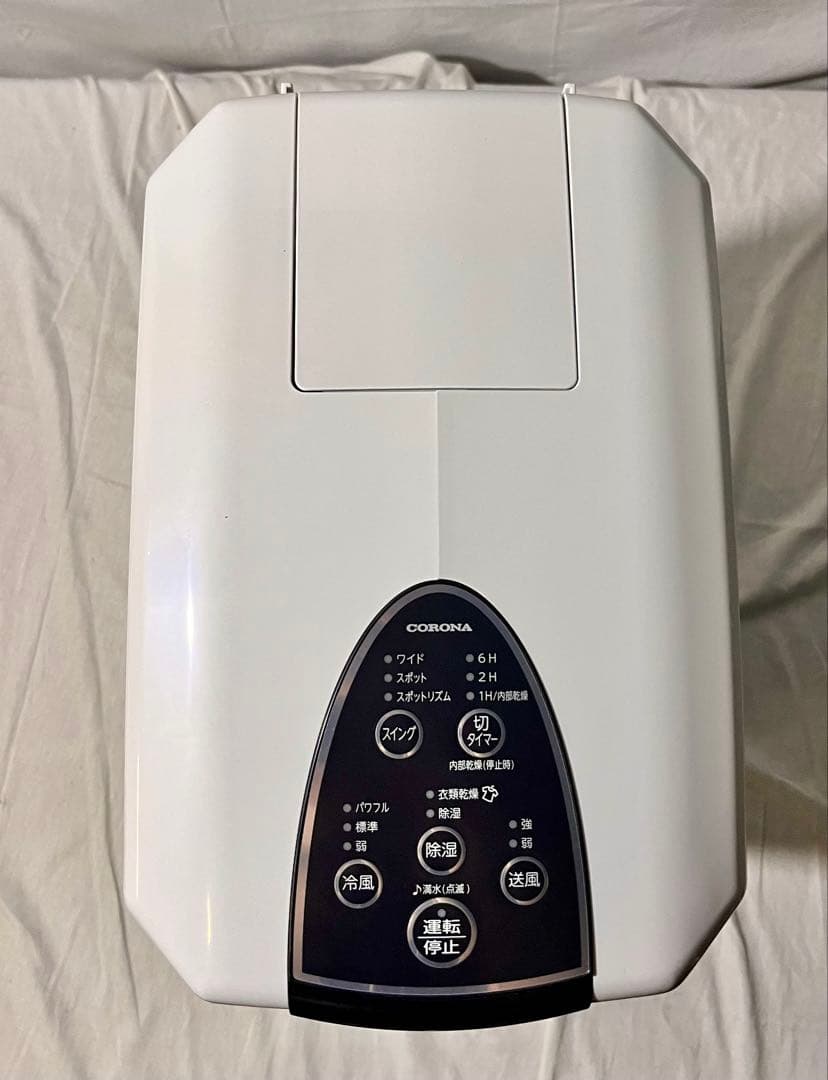 ① 【美品】コロナ 衣類乾燥除湿機 CDM-10A3 2025年製