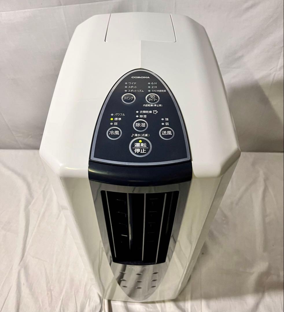 ① 【美品】コロナ 衣類乾燥除湿機 CDM-10A3 2025年製