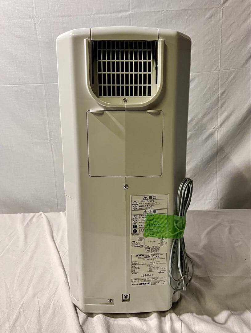 ① 【美品】コロナ 衣類乾燥除湿機 CDM-10A3 2025年製