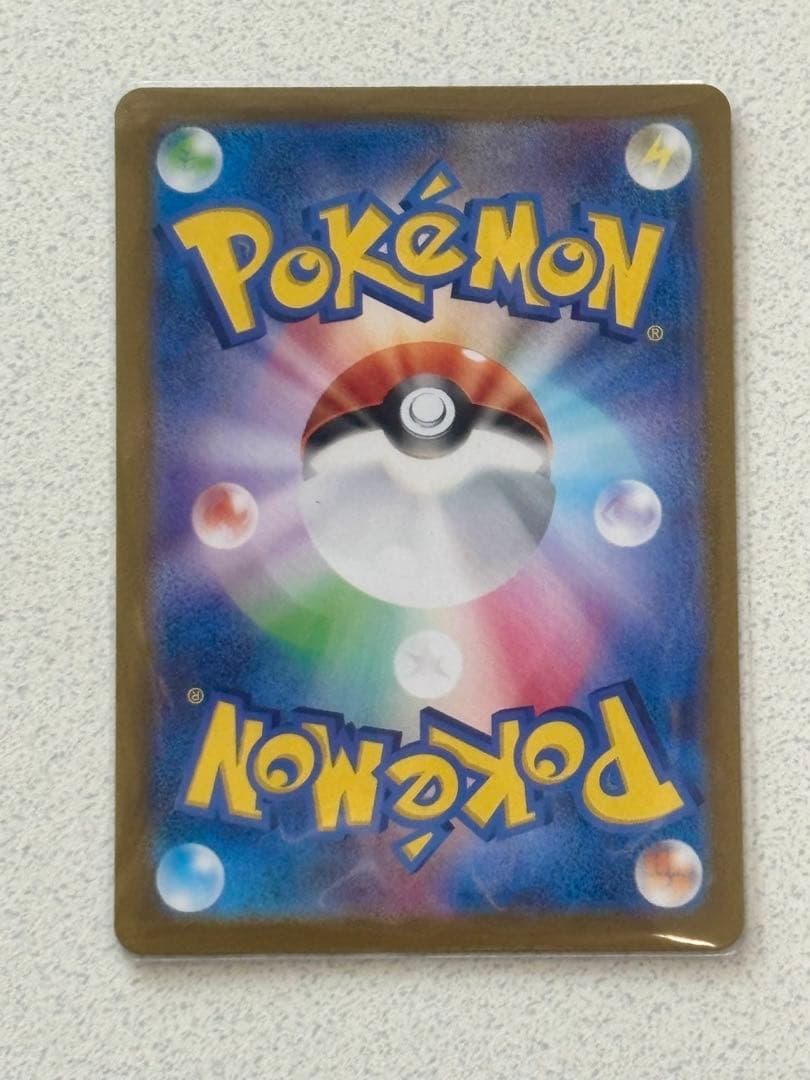 フシギバナex SAR SV2a ポケモンカード151 200/165