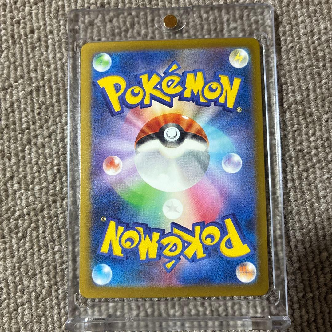 ロケット団のミューツーex SAR