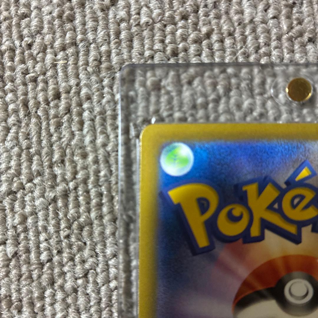 ロケット団のミューツーex SAR