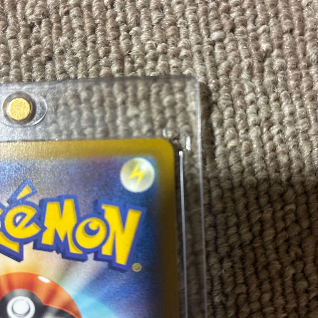 ロケット団のミューツーex SAR