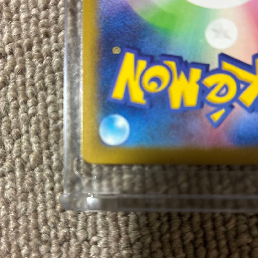 ロケット団のミューツーex SAR