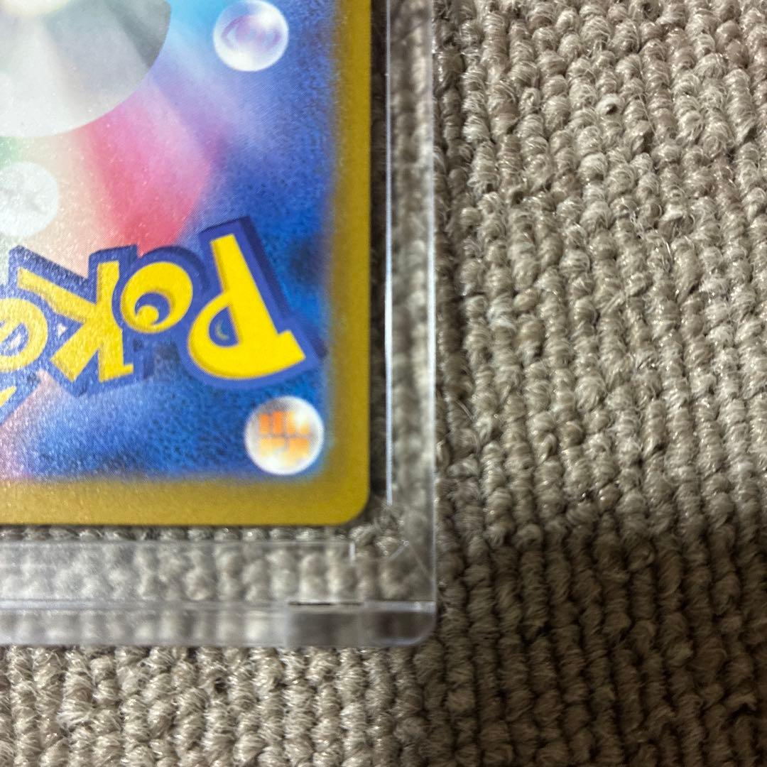 ロケット団のミューツーex SAR