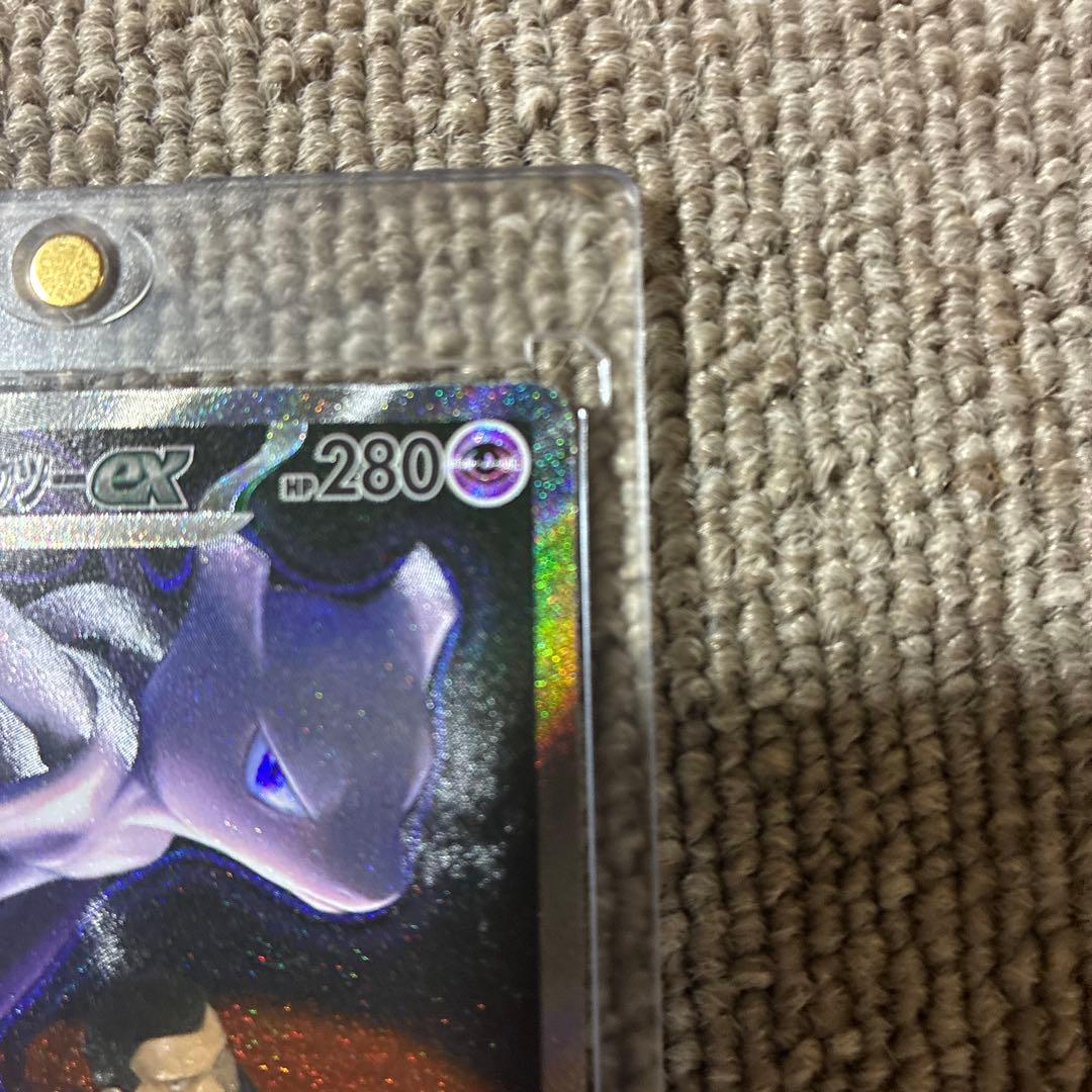 ロケット団のミューツーex SAR