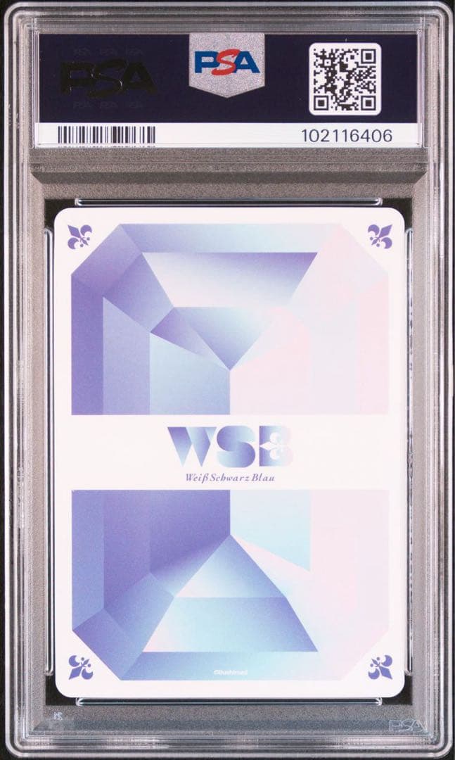 ◆【PSA10】お酒大好き　くりまんじゅう　SSP　ヴァイスシュヴァルツブラウ