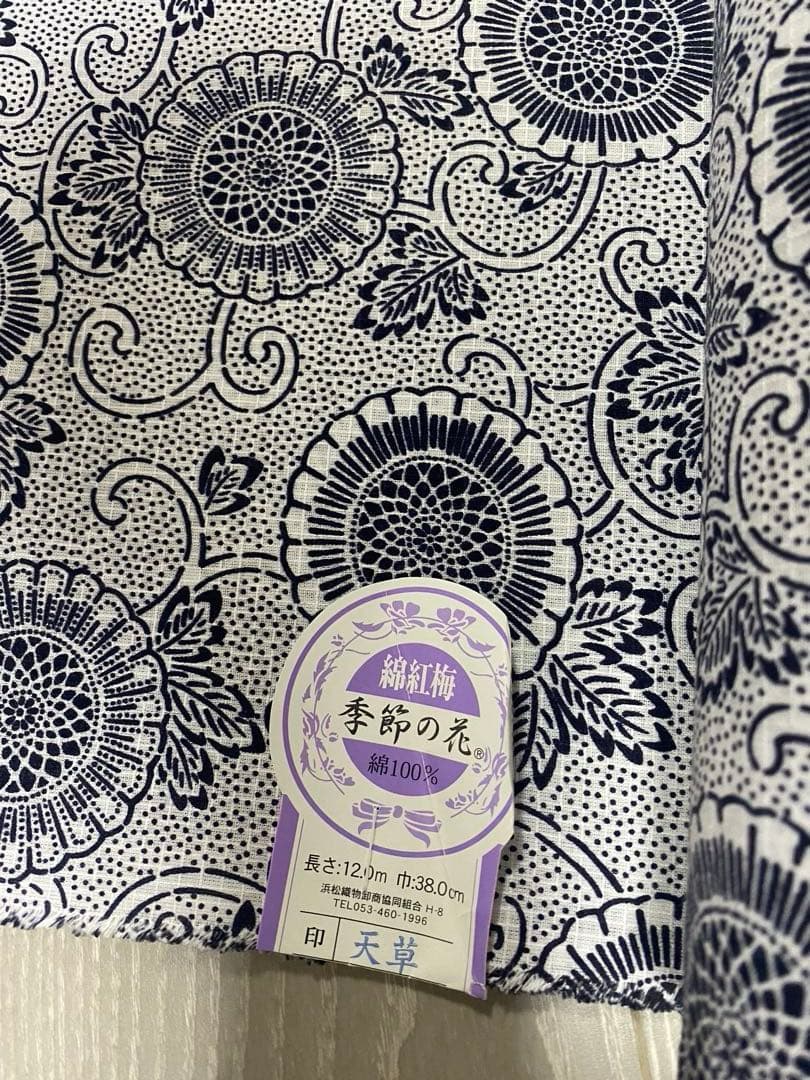 【新品】夏物綿紅梅　浴衣　着尺