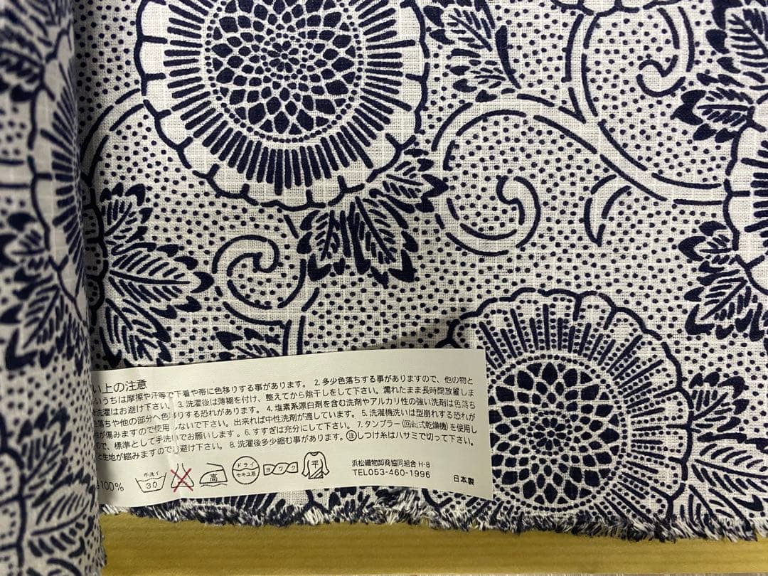 【新品】夏物綿紅梅　浴衣　着尺