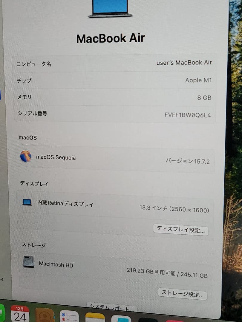 Macbook Air 2020 M1/8GB/256GB バッテリー正常