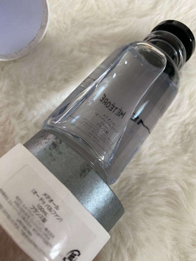 Louis Vuitton MÉTÉORE 香水