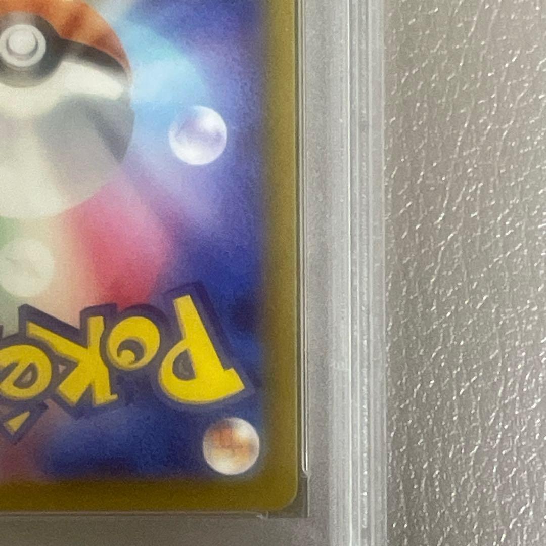 【PSA10】ポケカ シロナの覇気 SAR S12a 完美品 即購入OK