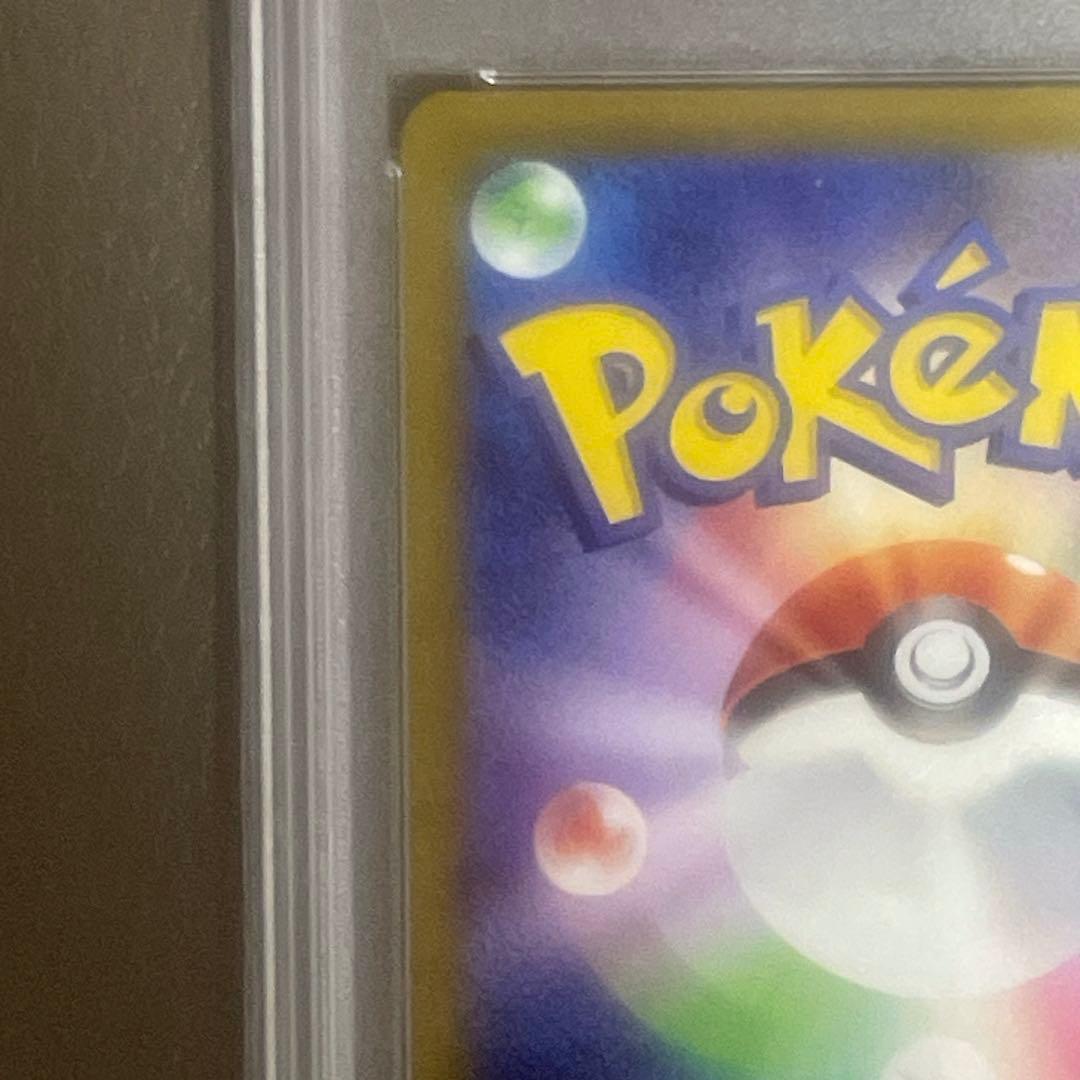 【PSA10】ポケカ シロナの覇気 SAR S12a 完美品 即購入OK