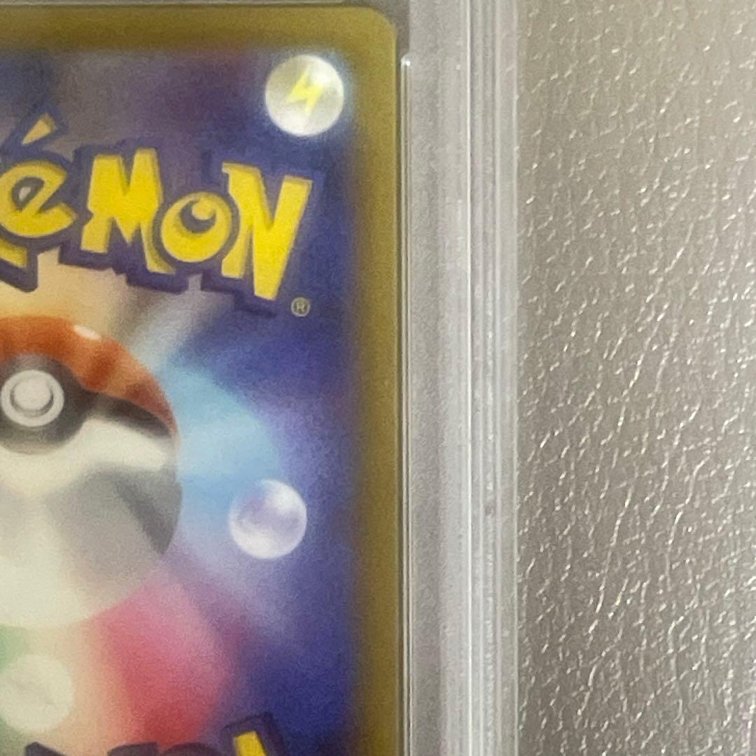 【PSA10】ポケカ シロナの覇気 SAR S12a 完美品 即購入OK