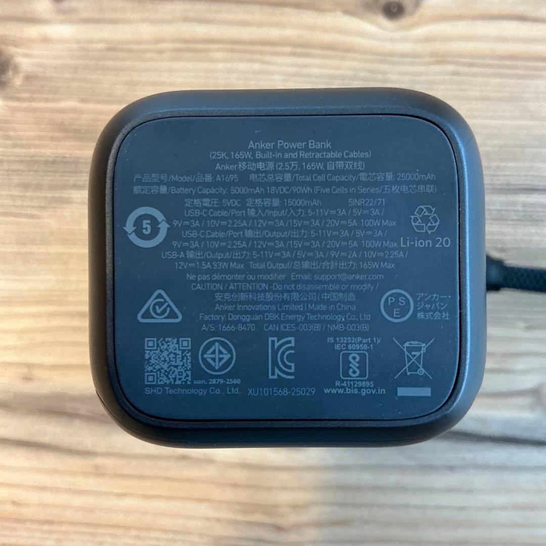 ANKER Power Bank 【165W モバイルバッテリー】