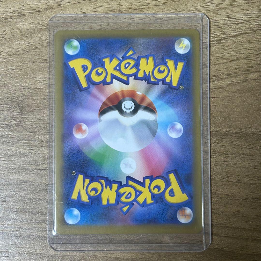 ポケモンカード ブラッキー マスターボールミラー ポケカ マスボミラー