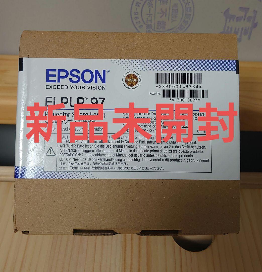その他 ELPLP97