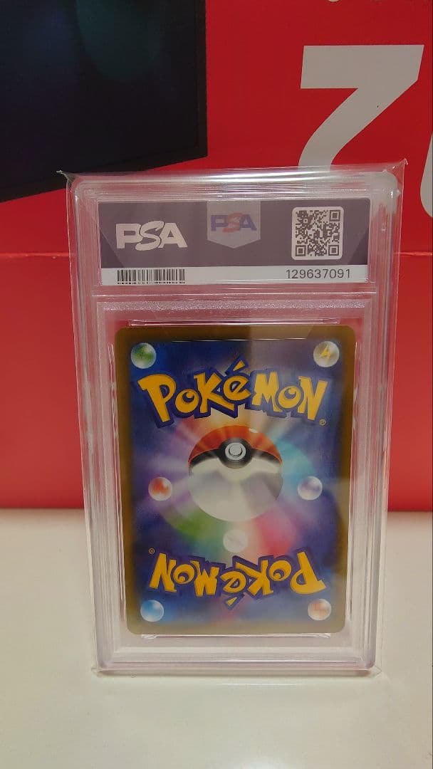 PSA10　マクドナルド　ピカチュウ　プロモーションカード