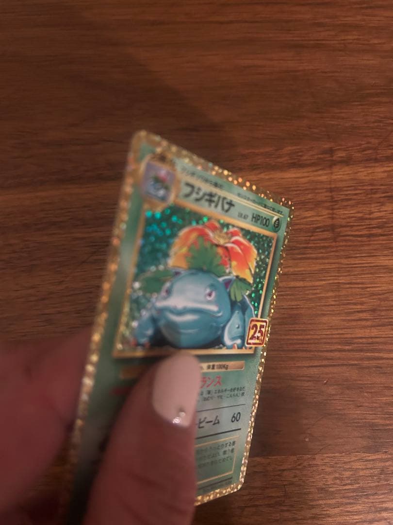 値下げポケモンカード25thANNIVERSARYedition プロモ3枚