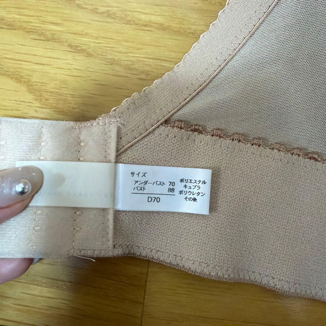 トリートドレッシング ショートビスチェ (D70)