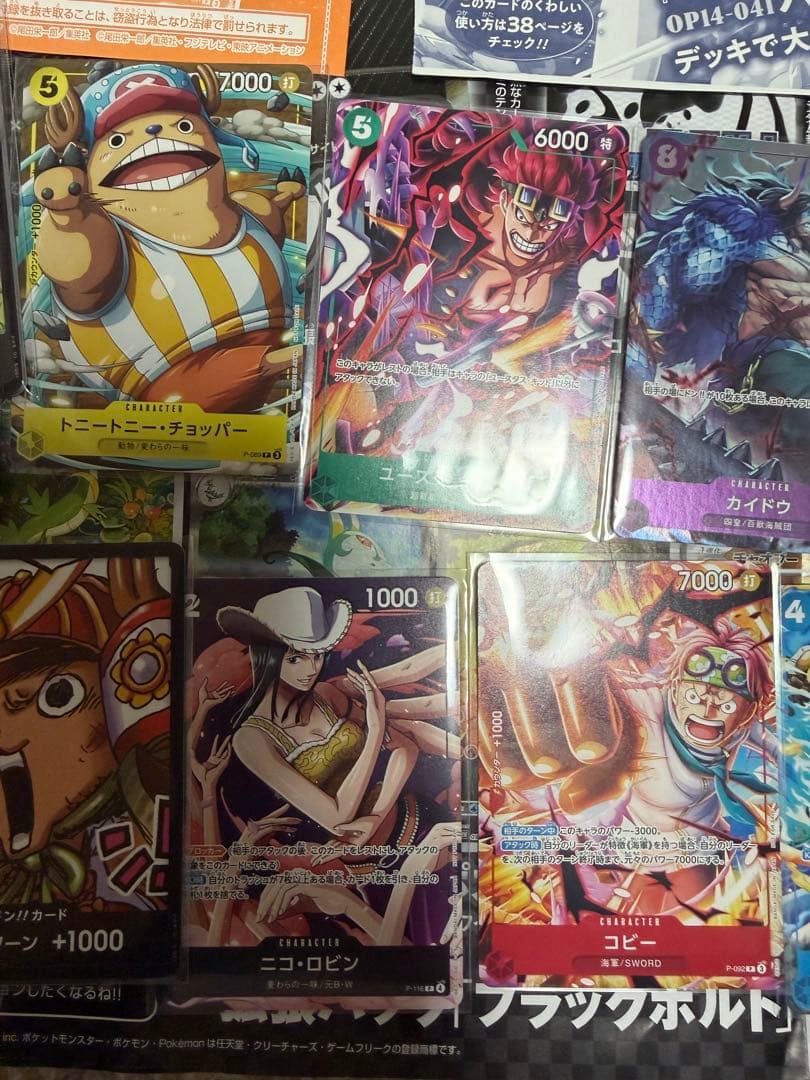 Vジャンプ限定付録ワンピース、1st.2nd.Anniversary本限定付録