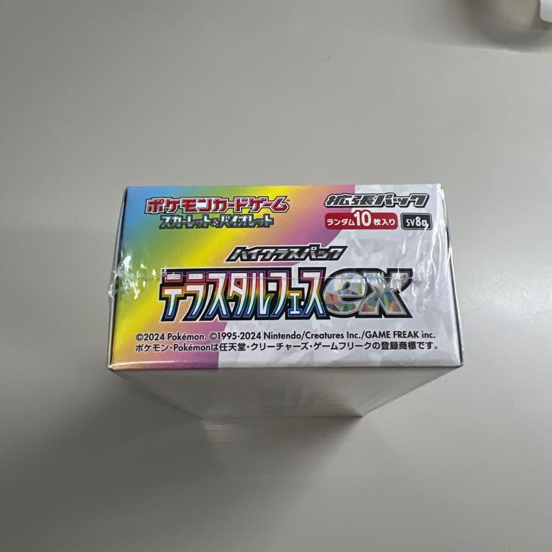 ポケモンカード テラスタルフェスEX シュリンク付ボックス