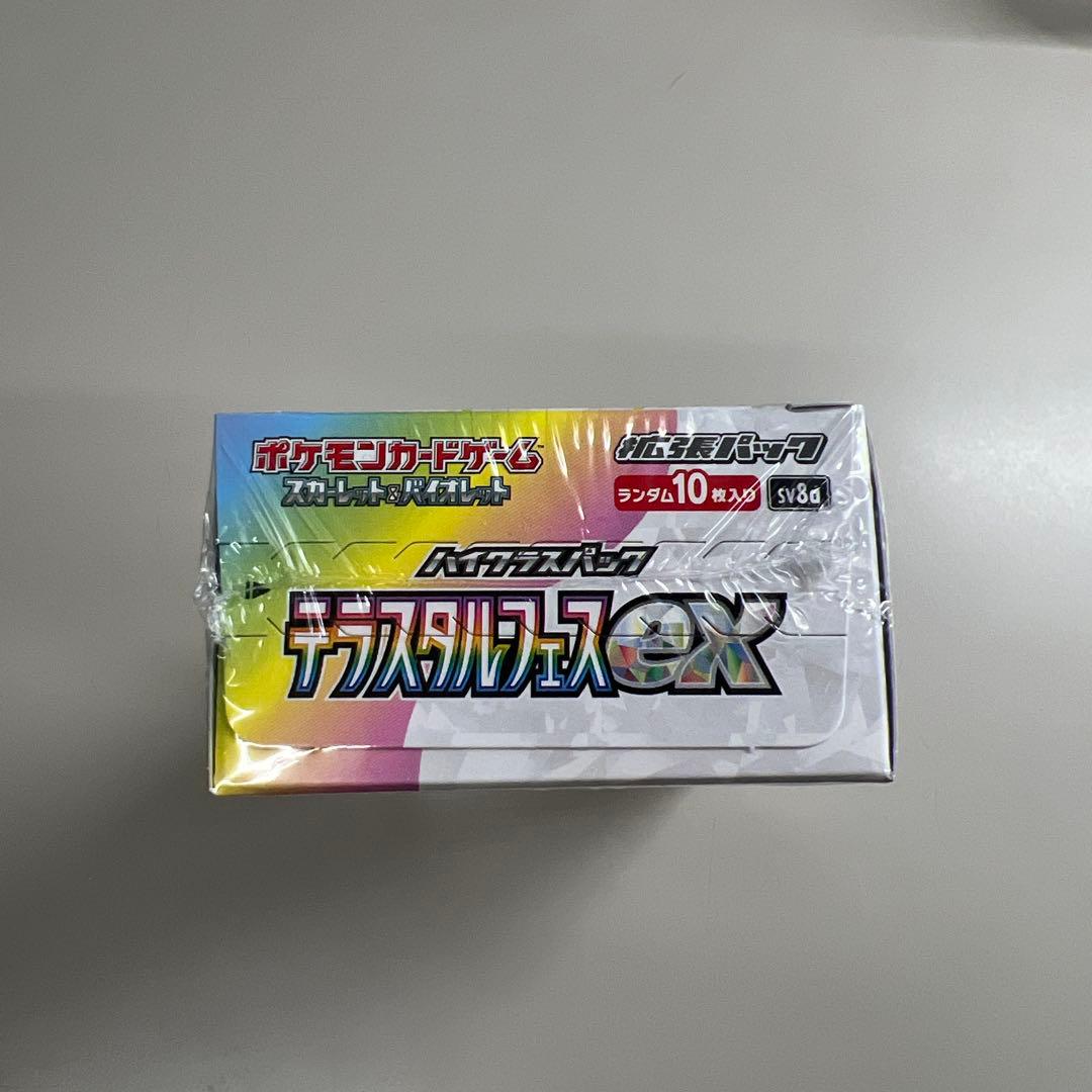 ポケモンカード テラスタルフェスEX シュリンク付ボックス