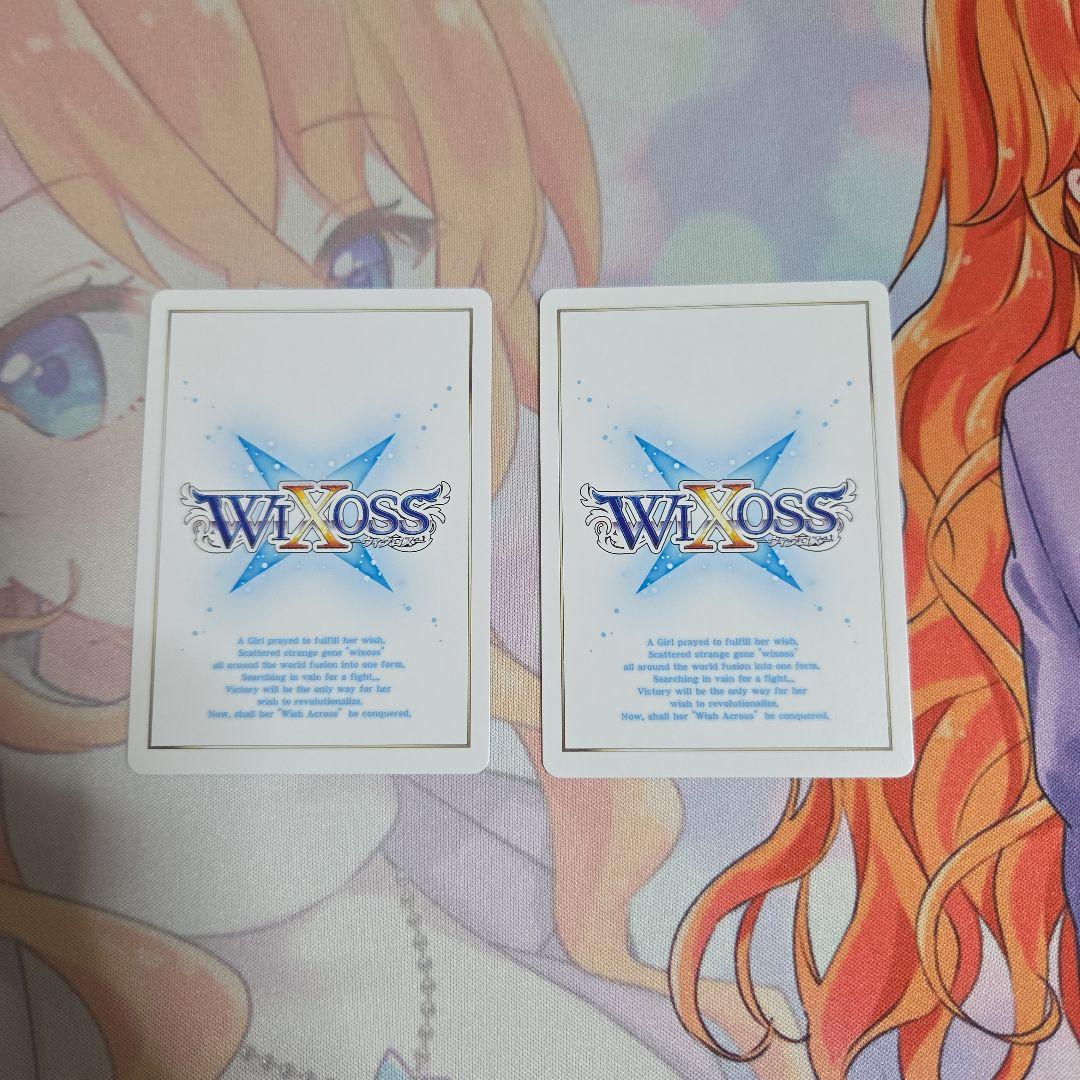 フローズン・ギア クリアー・マインド 青汎用セット