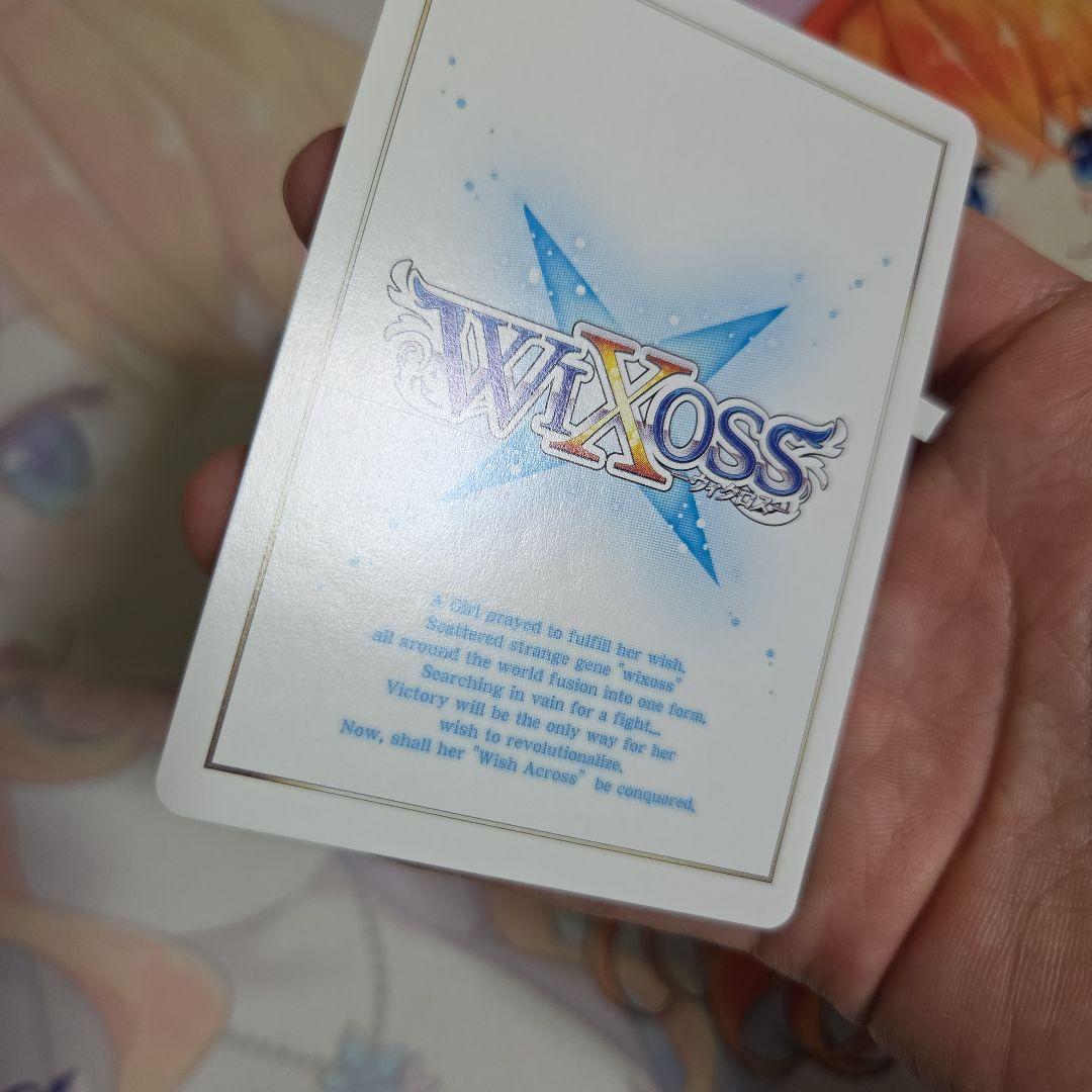 フローズン・ギア クリアー・マインド 青汎用セット