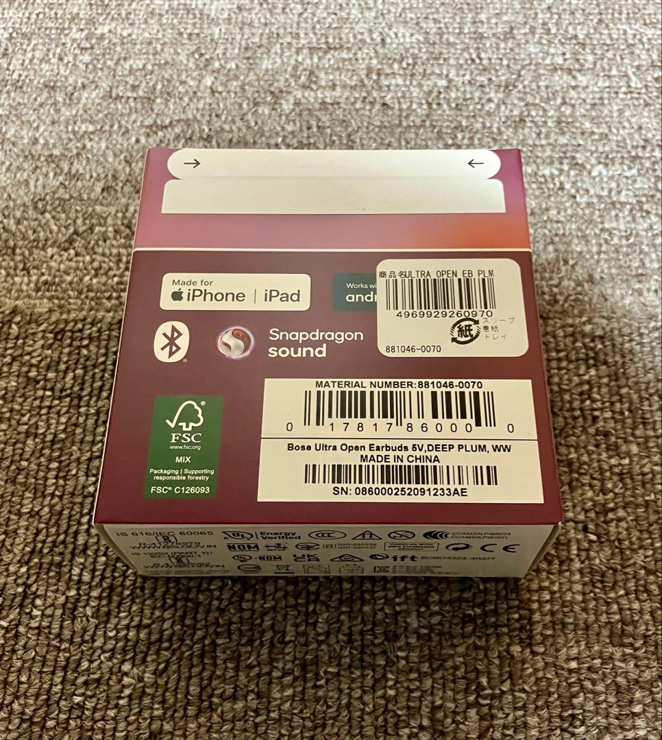 イヤホン Bose Ultra Open Earbuds Deep Plum