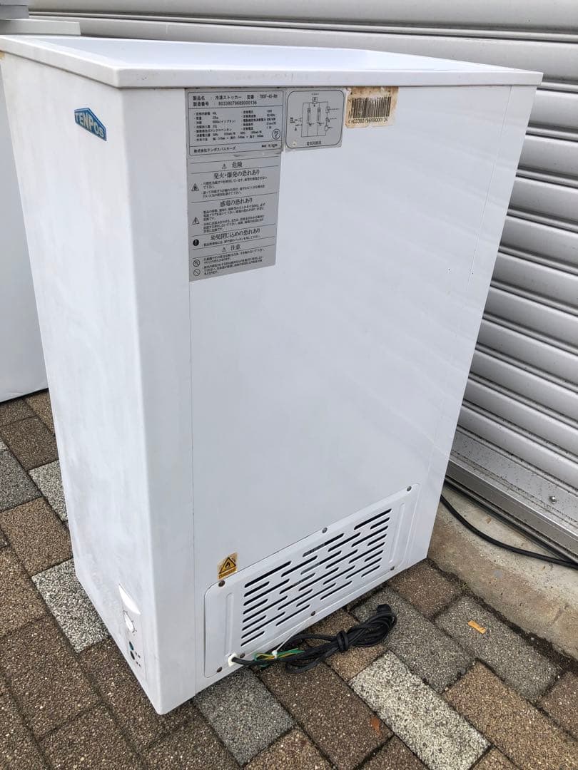 業務用　冷凍ストッカー