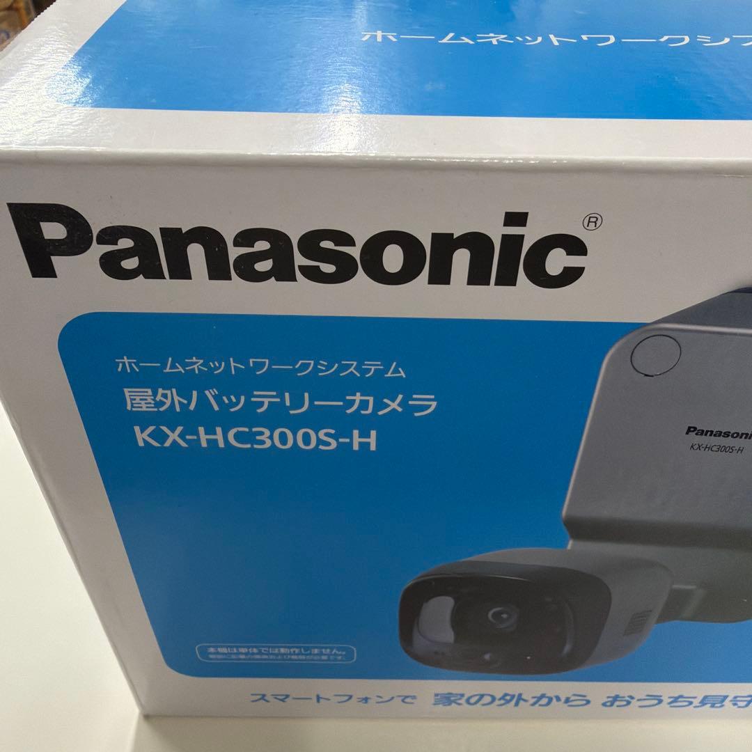 Panasonic 屋外バッテリーカメラ KX-HC300S-H