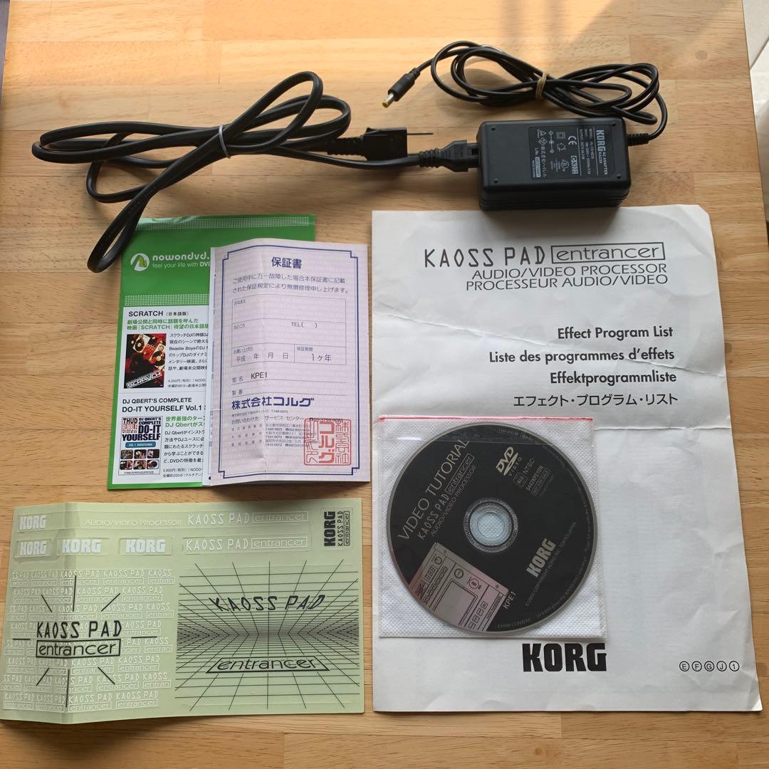 KORG KAOSS PAD Entrancer KPE1｜動作確認済み 希少