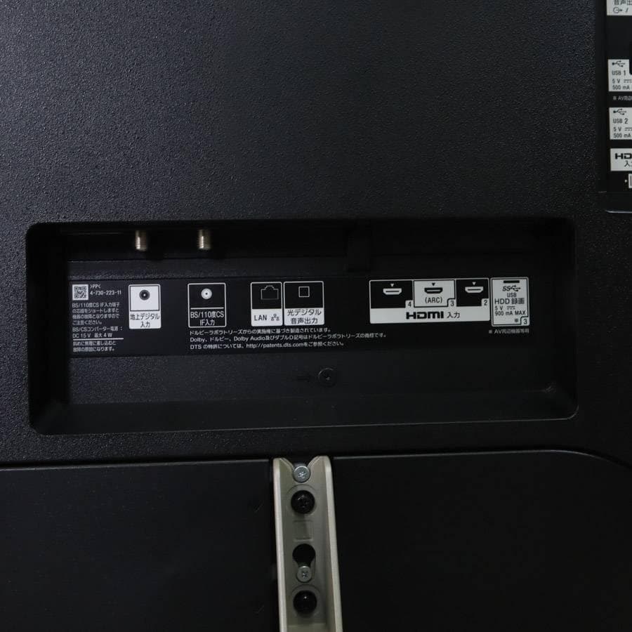 SONY 4K対応ブラビア 55V型 AndroidTV KJ-55X9000F