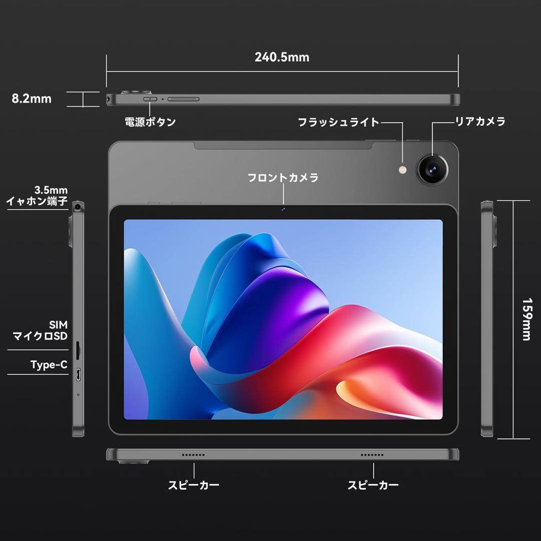 【2025新型】10インチタブレット Android16 120Hz高速画面