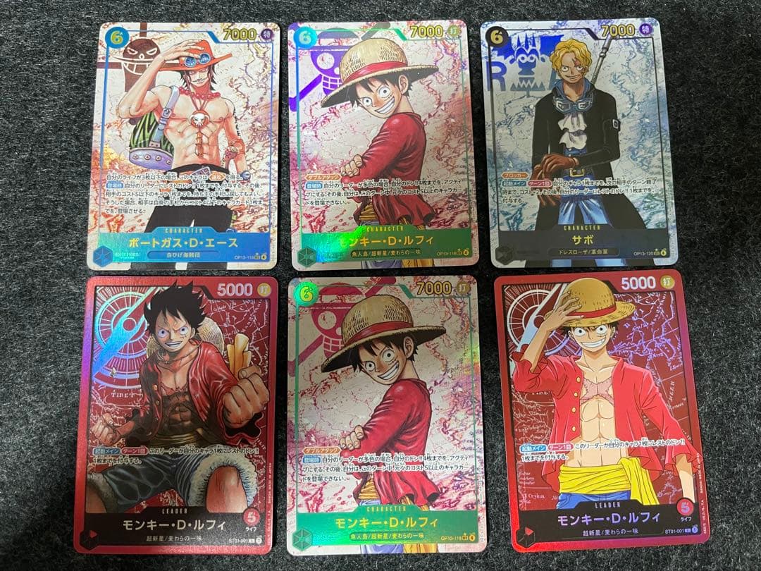 ルフィ エース サボ パラレル 6枚セット Op13-118 SEC