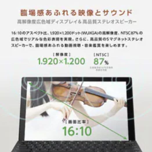 ASUS Chromebook CM3000DV ミネラルグレー