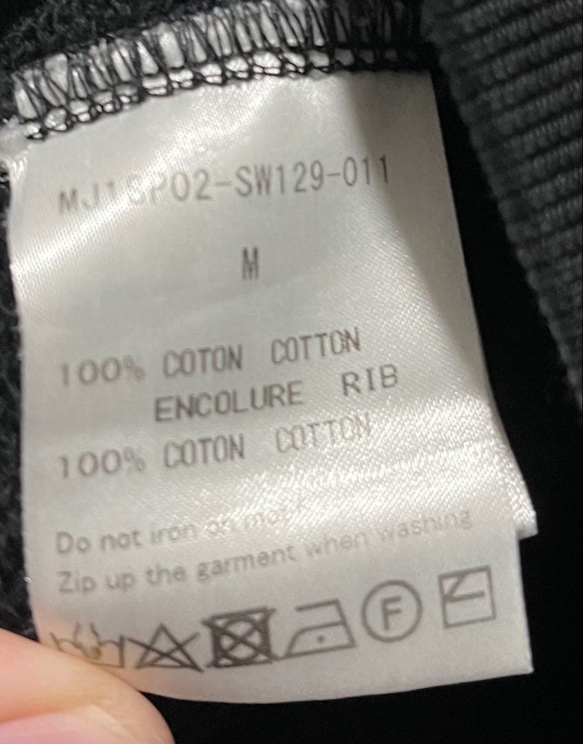 Mastermind Japan スウェット　トレーナー　リバースウィーブ