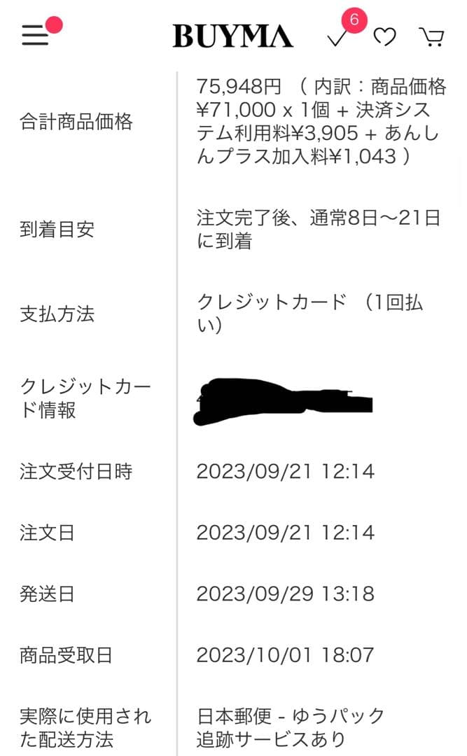 新品同様美品Herno ベージュベルト付きロングコート42