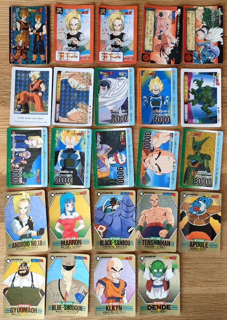 ドラゴンボール カードダス まとめ売り 926枚