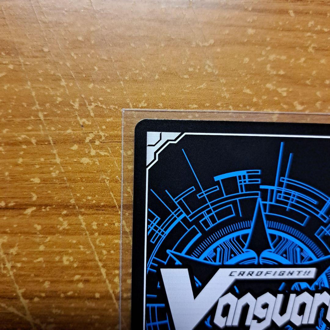 ヒカリ　エネルギー