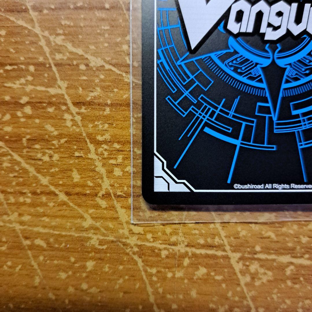 ヒカリ　エネルギー