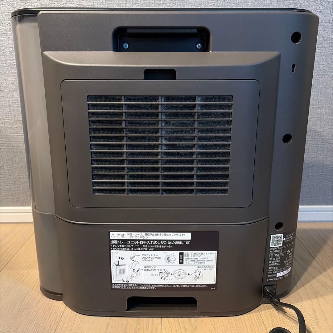 2023年製 SHARP HX-RK12-T セラミックファンヒーター　シャープ