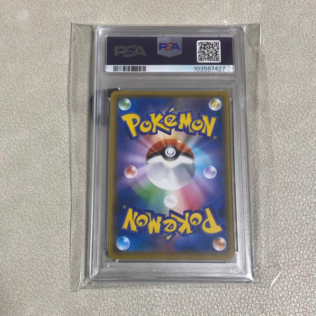 ポケモンカード 25th ミュウツーex プロモ PSA10