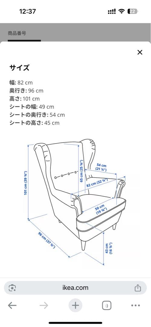 1人掛けソファ＋クッション二つセット