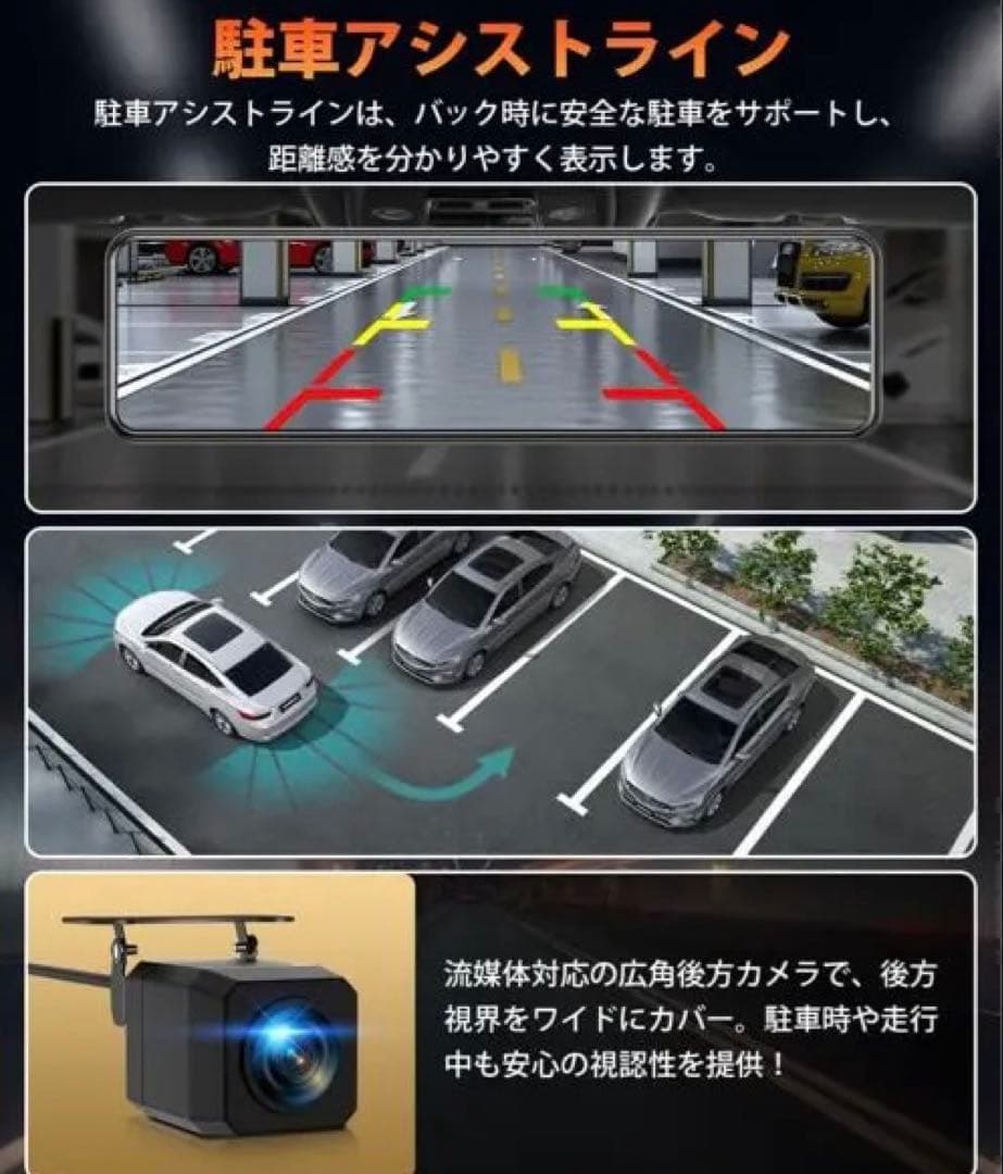 ドライブレコーダー ミラー型 2026年進化・4KHD画質・降圧ケーブル