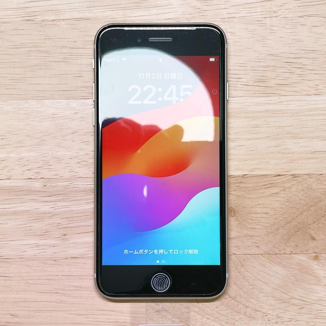 iPhone SE (第3世代) 64GB スターライト【ほぼ未使用】
