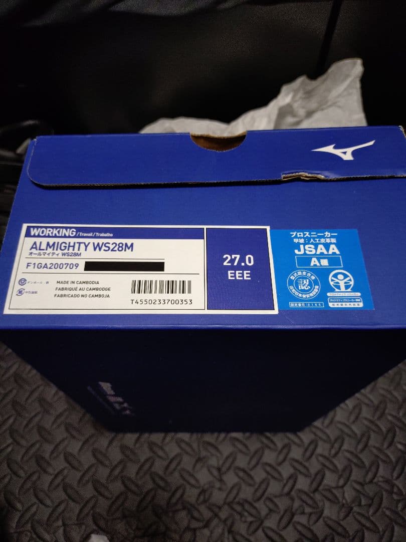 新品格安Mizuno ハイカット安全靴 ブラック27センチ